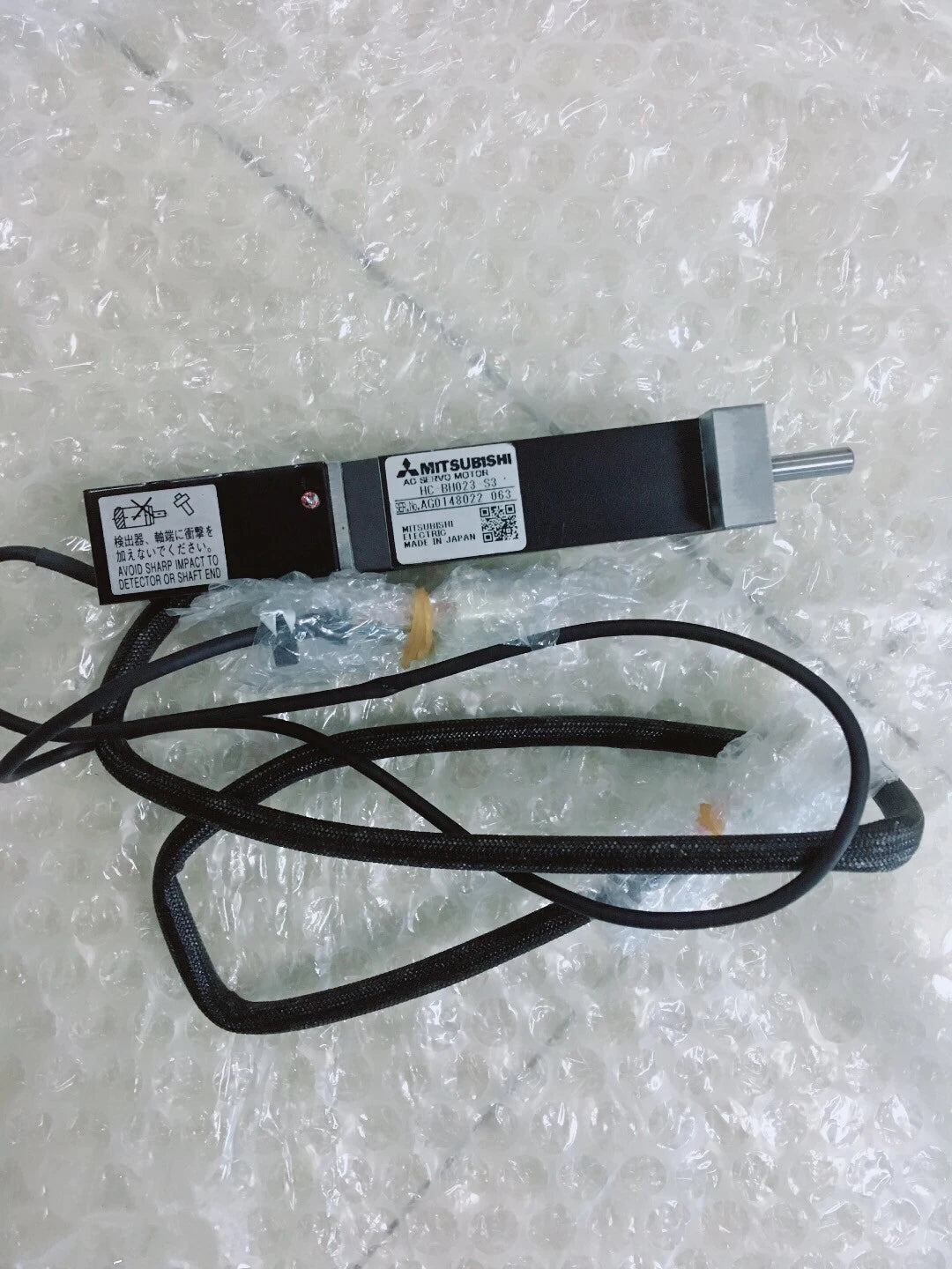 BM Head Motor HC-BH023-S3