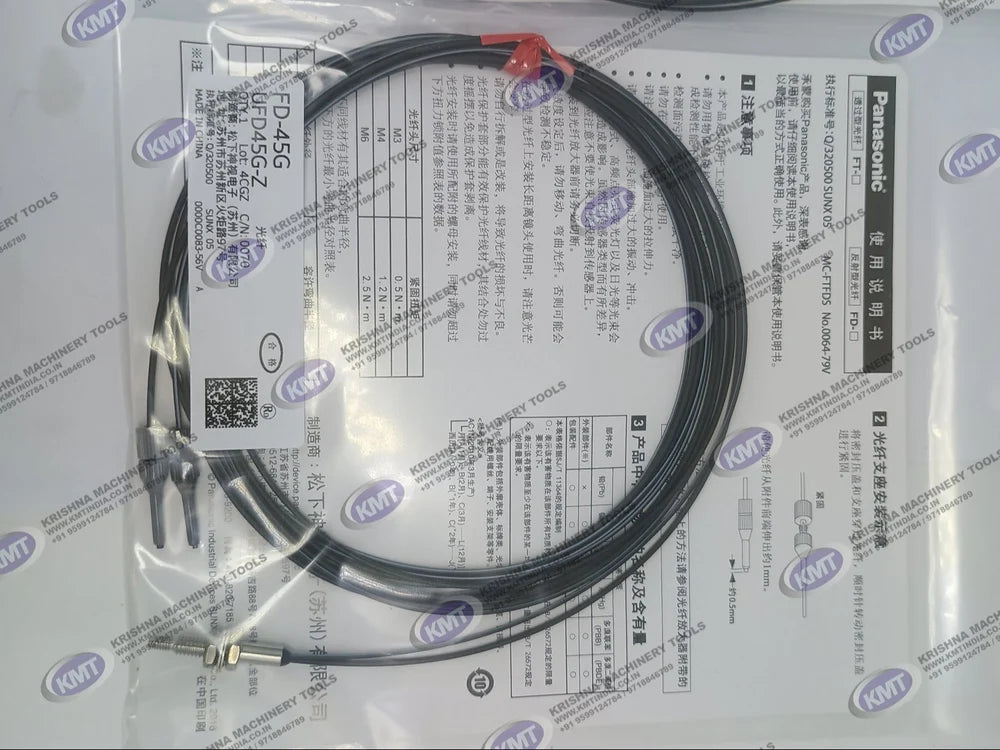 FD-45G Panasonic Photoelectric Sensor