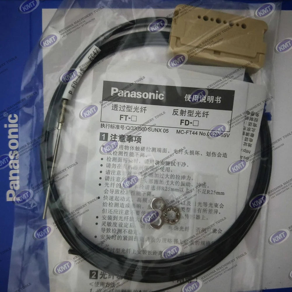 FD-G4 Panasonic Fiber Optic Cable