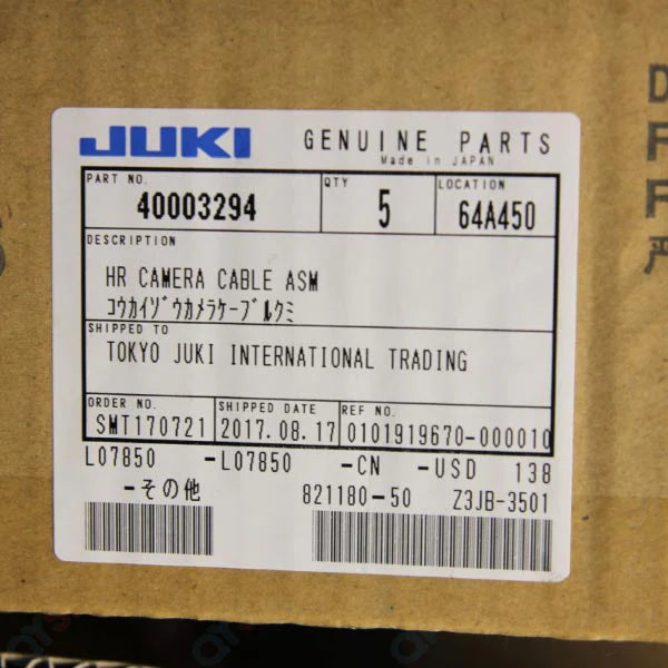 JUKI HR CCD Power Cable 40003294
