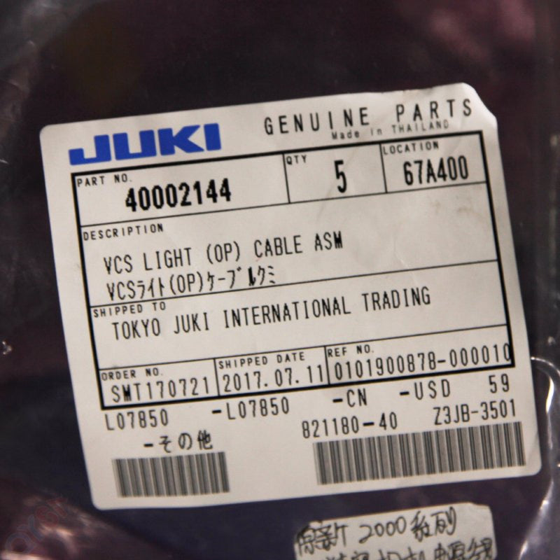 JUKI VCS Light (OP) Cable ASM 40002144