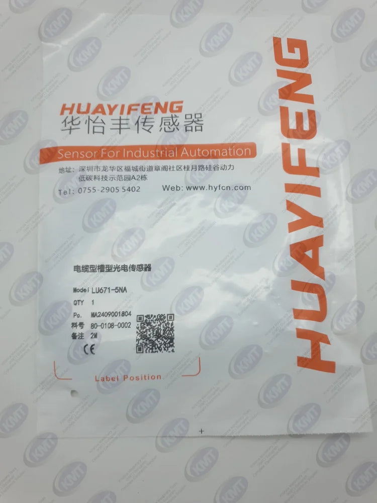 LU670-5NA Huayifeng Photoelectric Switch
