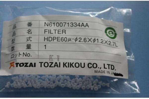 Panasonic CM402 Filter N210048234AA / N610071334AA 