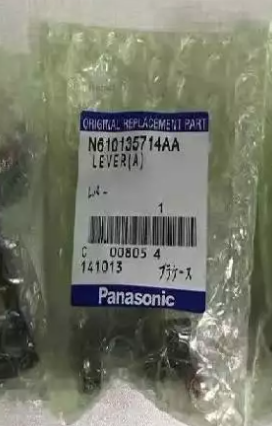 Panasonic Lever N610135714AA
