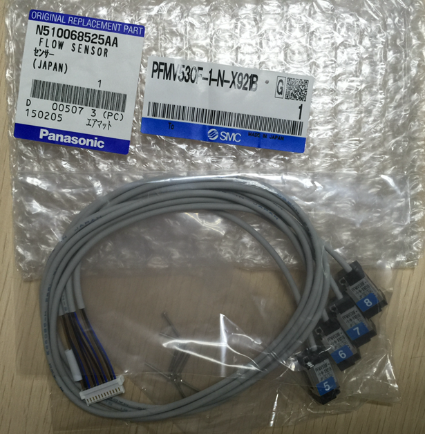 Sensor N510048692AA
